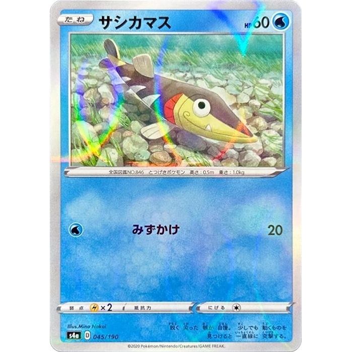 Image for Arrokuda - 045/190 (Mirror Holofoil) (045/190) (S4a) - Pokemon Japan