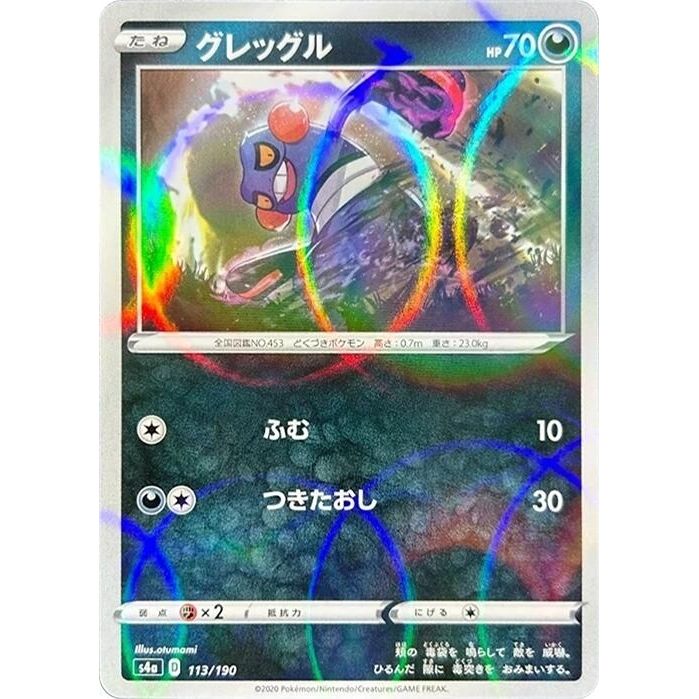 Image for Croagunk (Mirror Holofoil) (113/190) (S4a) - Pokemon Japan