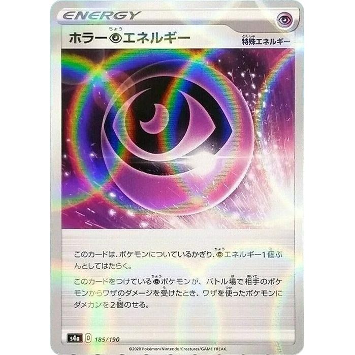 Image for Horror P Energy - 185/190 (Mirror Holofoil) (185/190) (S4a) - Pokemon Japan