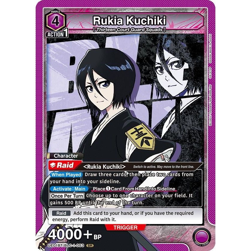 Image for Rukia Kuchiki (053) (UE01BT/BLC-1-053) (UE01BT) - Union Arena