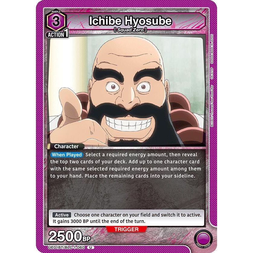 Image for Ichibe Hyosube (UE01BT/BLC-1-060) (UE01BT) - Union Arena