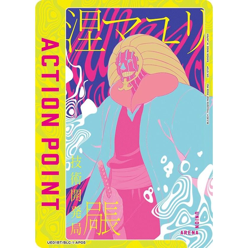 Image for Action Point Card (AP05) (Mayuri Kurotsuchi) (UE01BT/BLC-1-AP05) (UE01BT) - Union Arena
