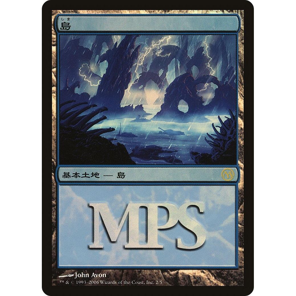 Image for Island (2006) (2) (PREM) - Magic: The Gathering