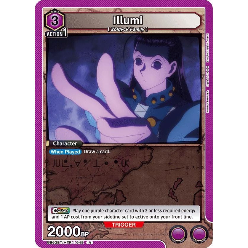 Image for Illumi (049) (UE02BT/HTR-1-049) (UE02BT) - Union Arena