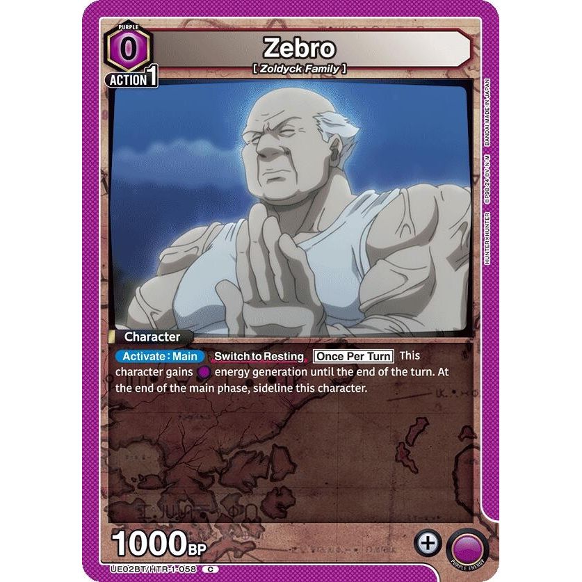 Image for Zebro (UE02BT/HTR-1-058) (UE02BT) - Union Arena