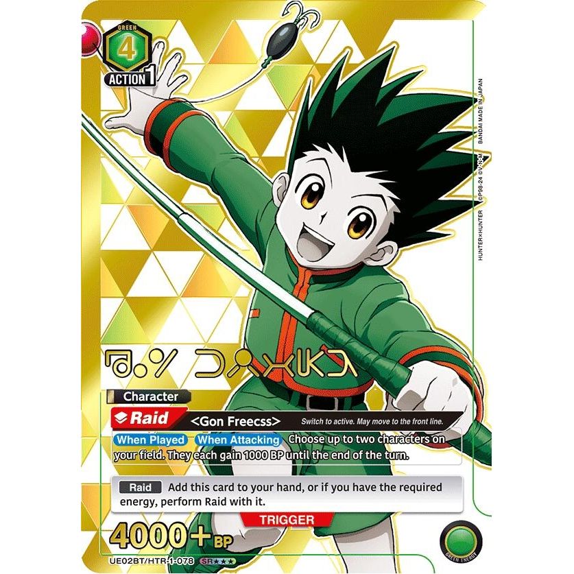 Image for Gon Freecss (078) (SR***) (UE02BT/HTR-1-078) (UE02BT) - Union Arena