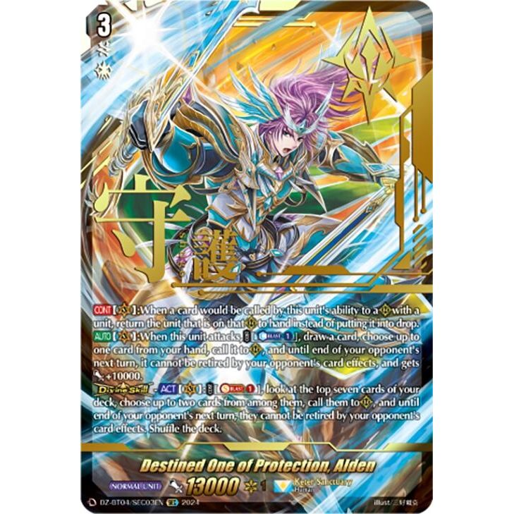 Image for Destined One of Protection, Alden (SEC) (DZ-BT04/SEC03EN) (DZ-BT04) - Cardfight Vanguard