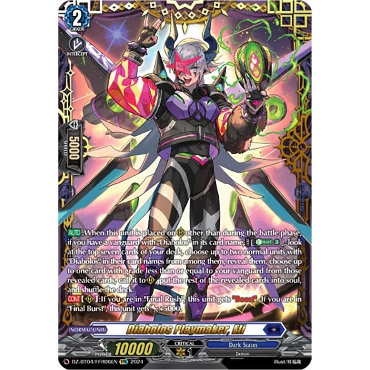 Image for Diabolos Playmaker, Eli (FFR) (DZ-BT04/FFR06EN) (DZ-BT04) - Cardfight Vanguard