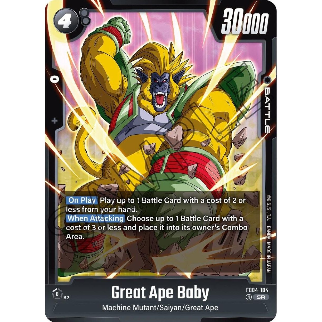 Image for Great Ape Baby (FB04-104) (FB04) - Dragon Ball Super: Fusion World