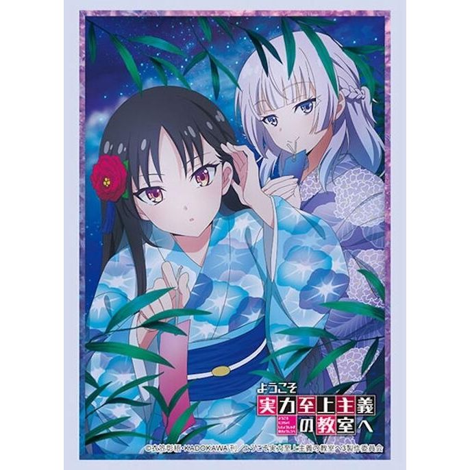 Image for Bushiroad Sleeve Collection HG Vol.4205: Classroom of the Elite - Suzune Horikita & Arisu Sakayanagi (75-Sleeves) - Card Sleeves