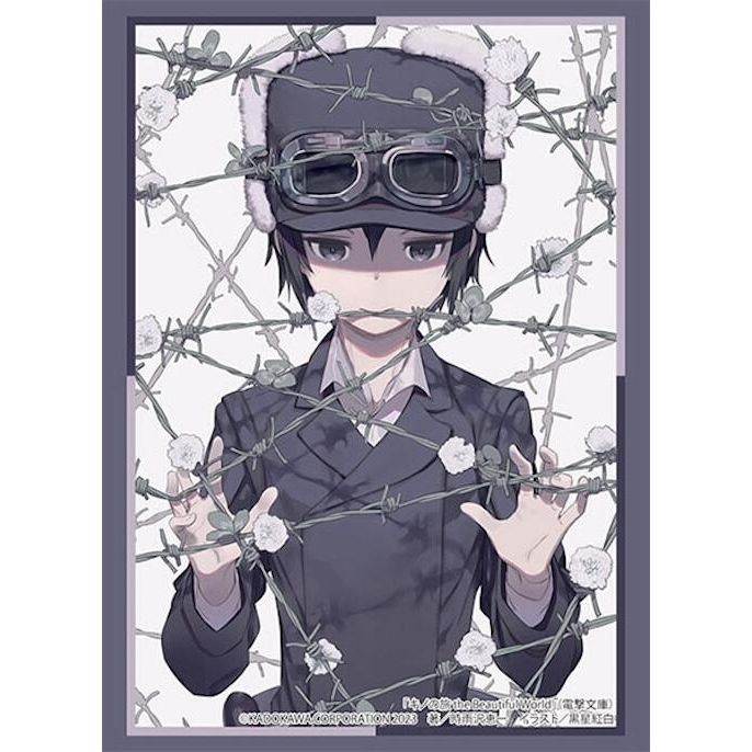 Image for Bushiroad Sleeve Collection HG Vol. 4221: Dengeki Bunko Kino's Journey the Beautiful World - Kino Part 2 (75-Sleeves) - Card Sleeves
