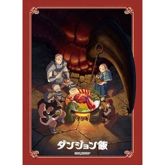 Image for Bushiroad Sleeve Collection HG Vol. 4231: Delicious in the Dungeon Part 2 (75-Sleeves) - Card Sleeves
