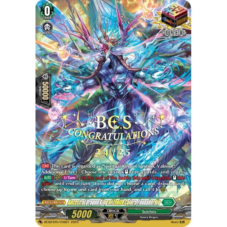 Image for Ancestral Dragon King of Zenith Colors, Founaherdio (BCS2425/VGS01) (EVENT) - Cardfight Vanguard