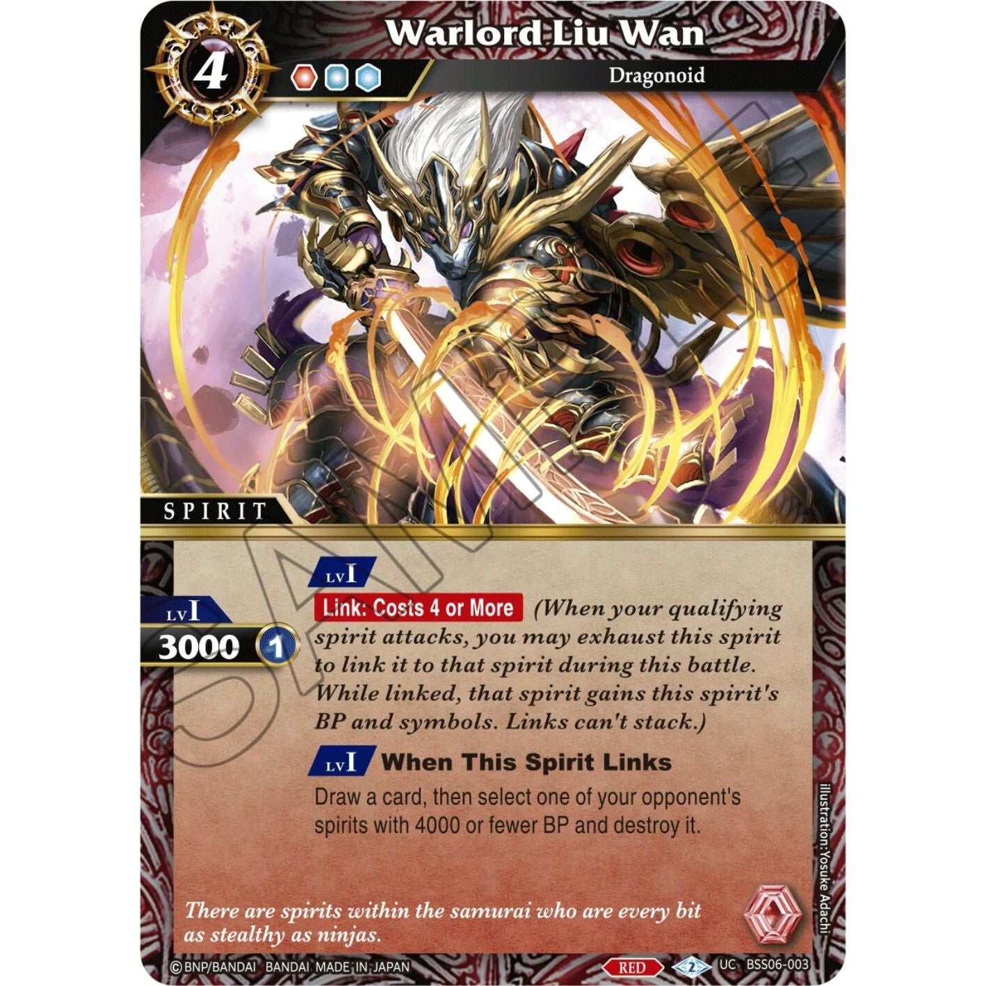 Image for Warlord Liu Wan (BSS06-003) (BSS06) - Battle Spirits Saga