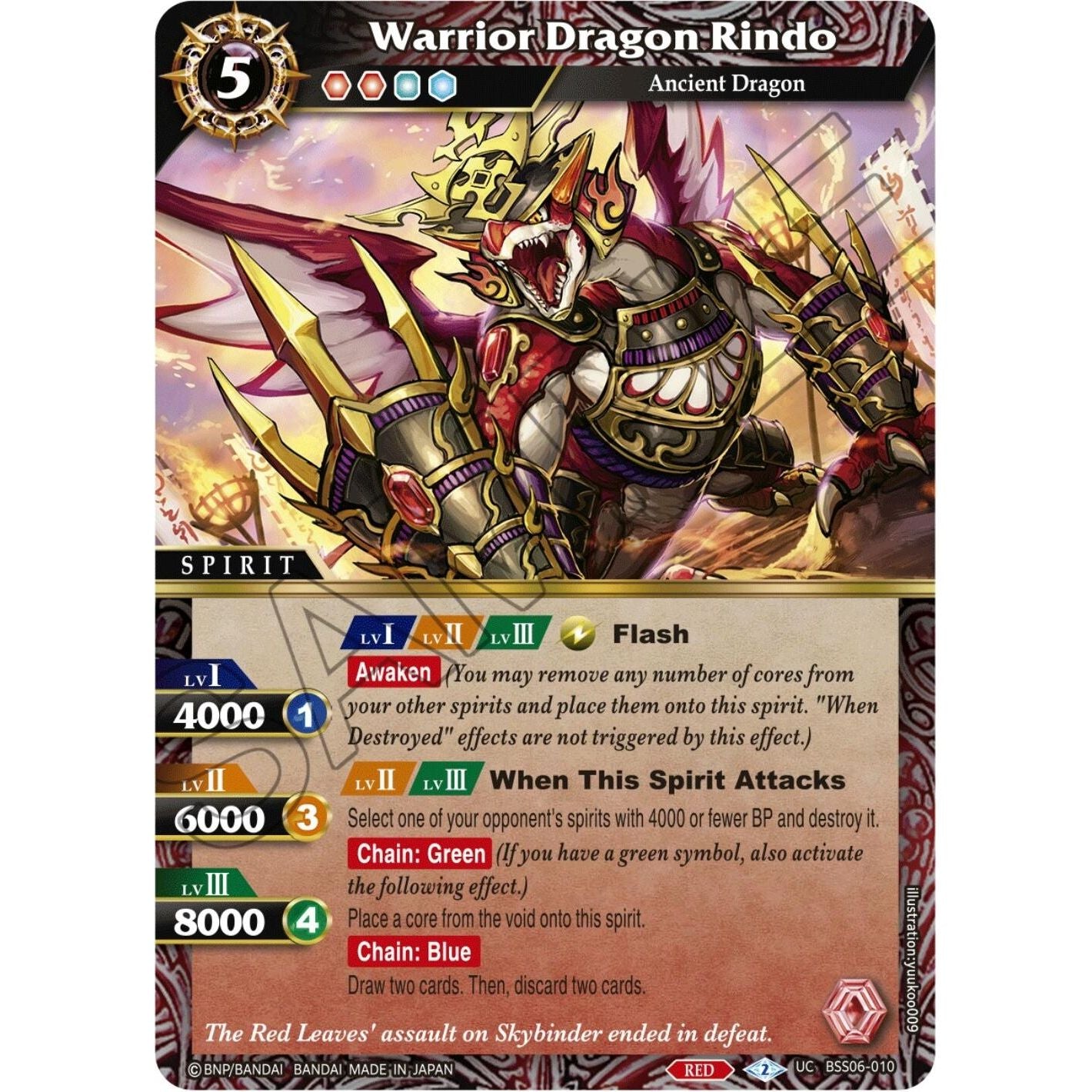 Image for Warrior Dragon Rindo (BSS06-010) (BSS06) - Battle Spirits Saga