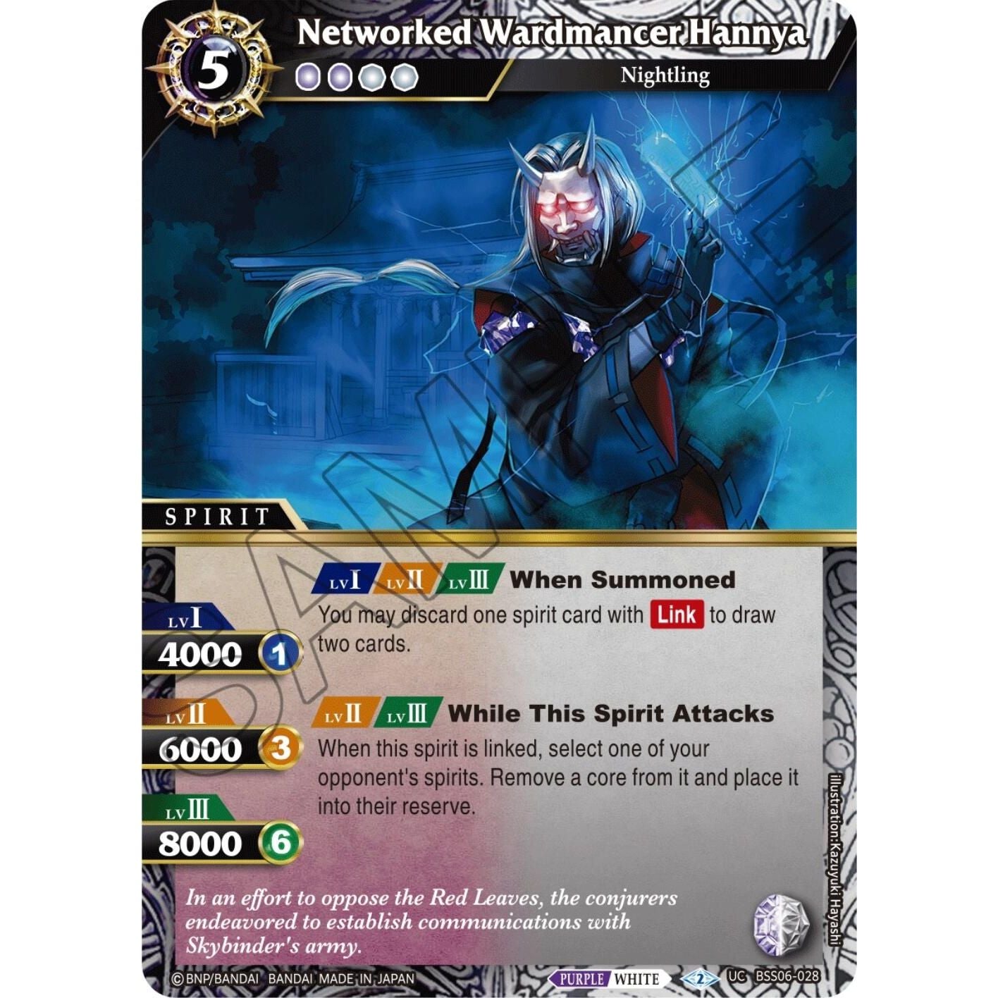 Image for Networked Wardmancer Hannya (BSS06-028) (BSS06) - Battle Spirits Saga