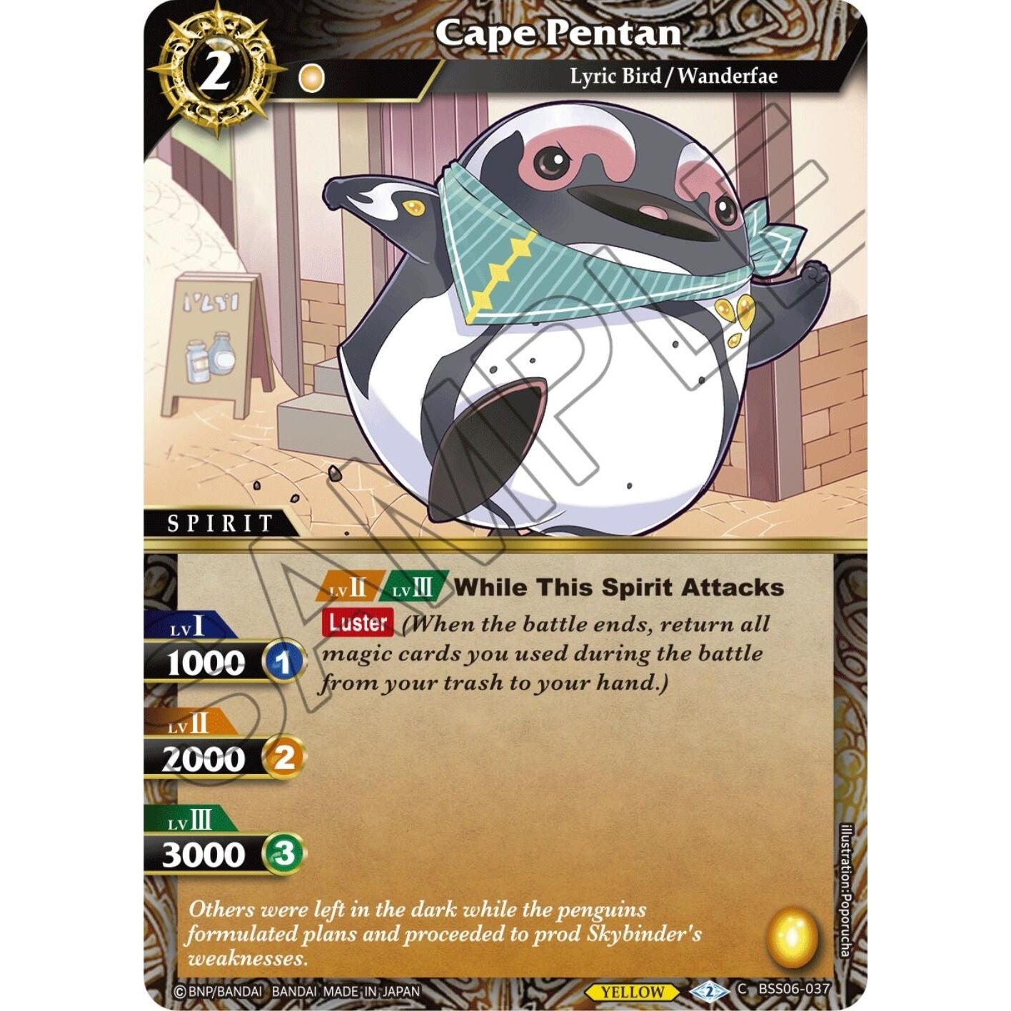 Image for Cape Pentan (BSS06-037) (BSS06) - Battle Spirits Saga