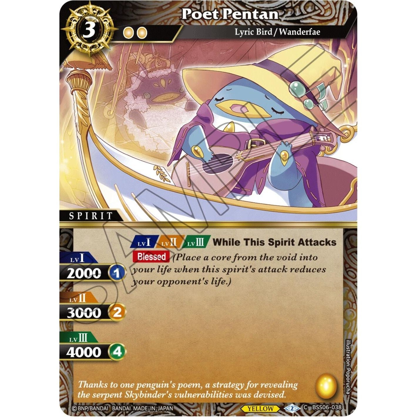 Image for Poet Pentan (BSS06-038) (BSS06) - Battle Spirits Saga