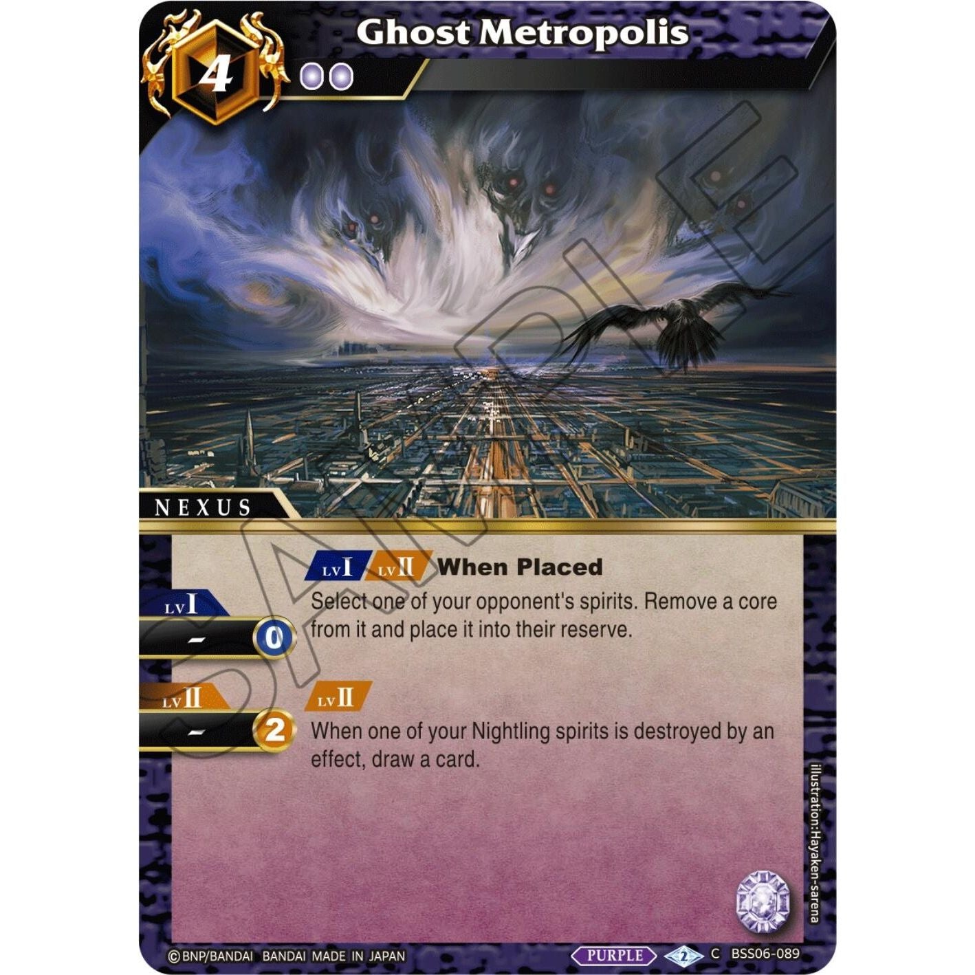Image for Ghost Metropolis (BSS06-089) (BSS06) - Battle Spirits Saga