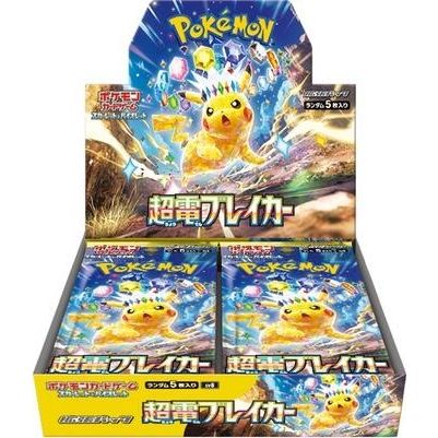 Image for Super Electric Breaker Booster Box - Pokemon Japan