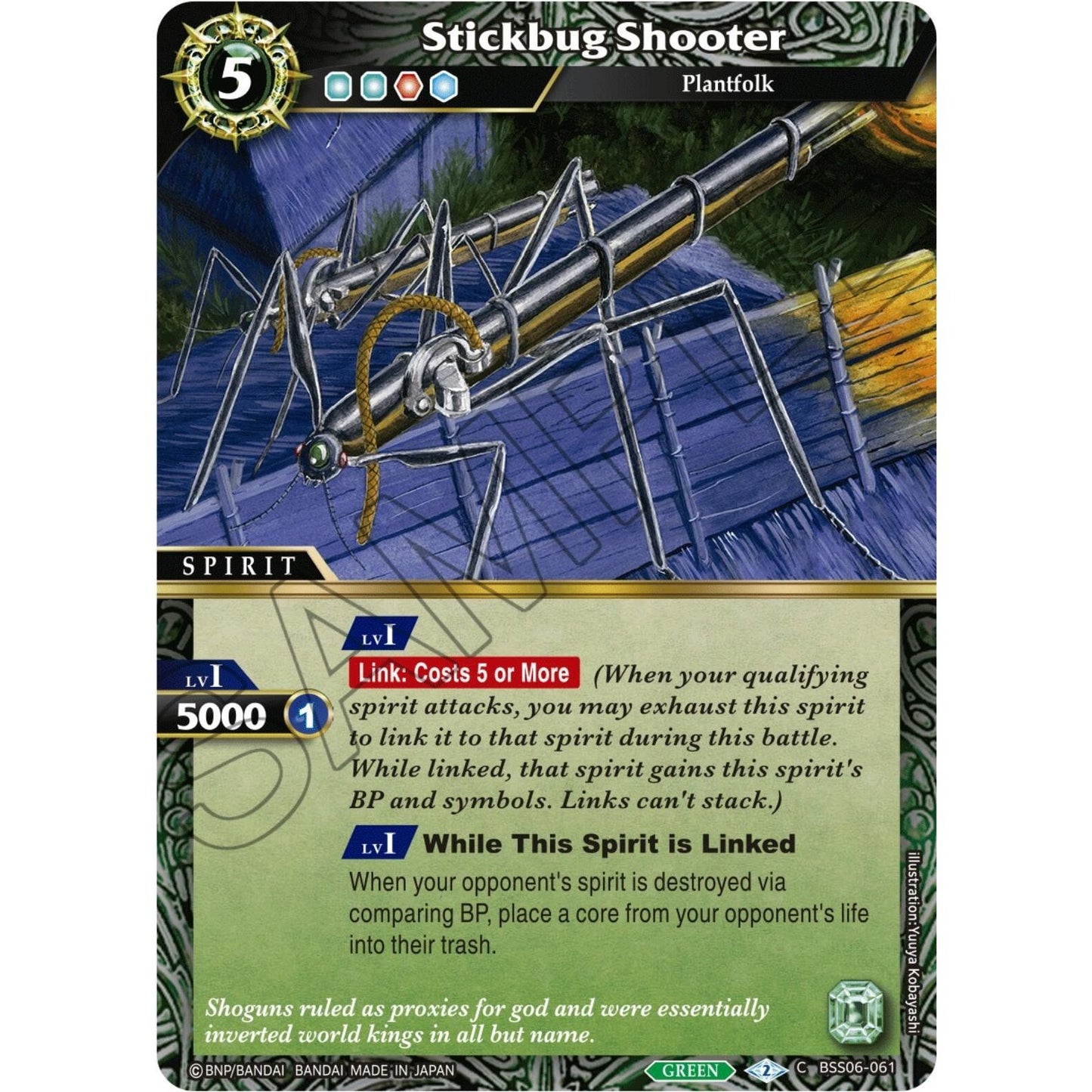 Image for Stickbug Shooter (BSS06-061) (BSS06) - Battle Spirits Saga