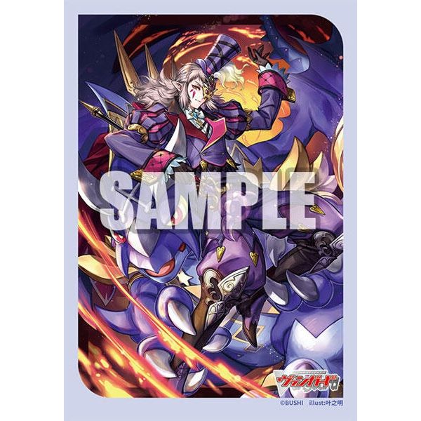 Image for Bushiroad Sleeve Collection Mini Vol.749 Cardfight!! Vanguard: Dragon Masquerade, Harri (70-Pack) - Card Sleeves