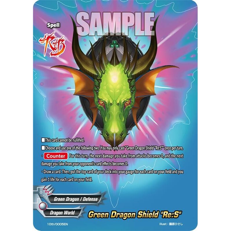 Image for Green Dragon Shield "Re:S" (10th/0005EN) (10th) - Future Card BuddyFight