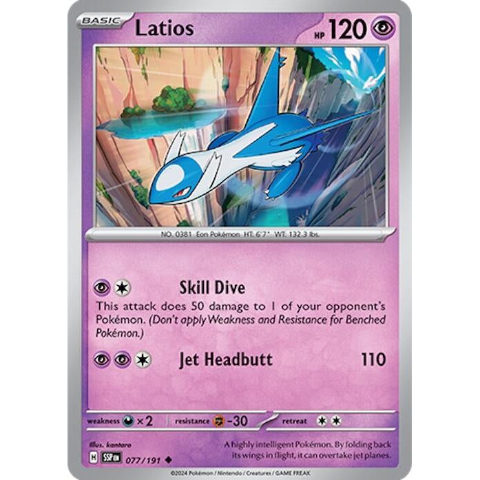 Image for Latios (077/191) (SSP) - Pokemon