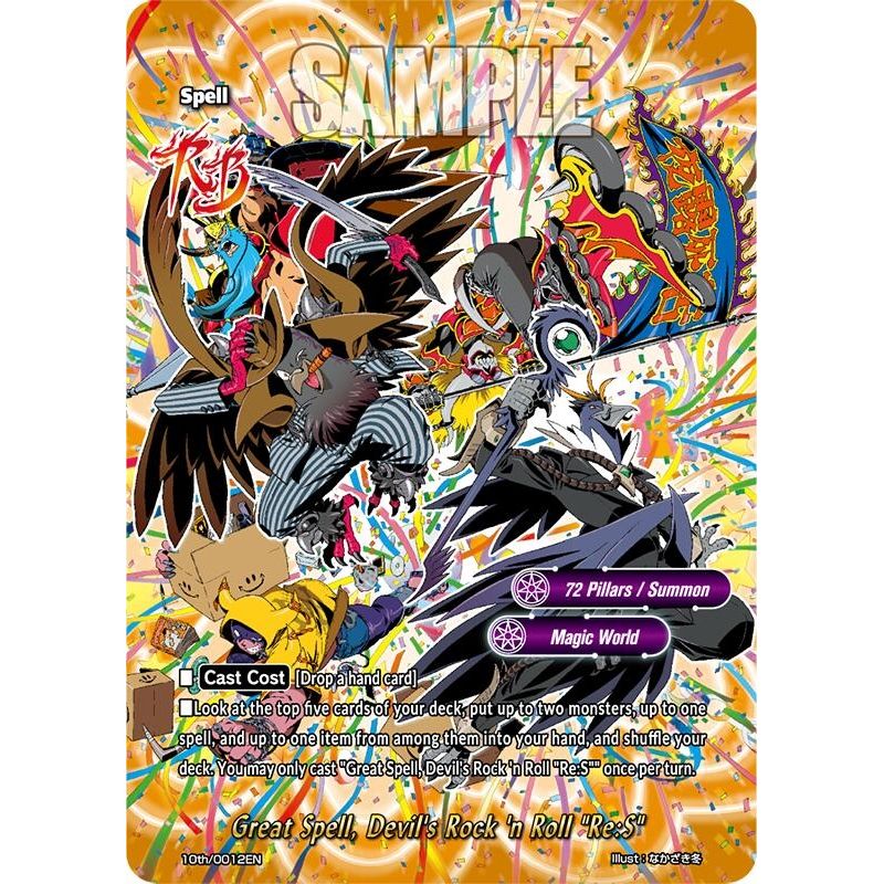 Image for Great Spell, Devil's Rock 'n Roll "Re:S" (10th/0012EN) (10th) - Future Card BuddyFight