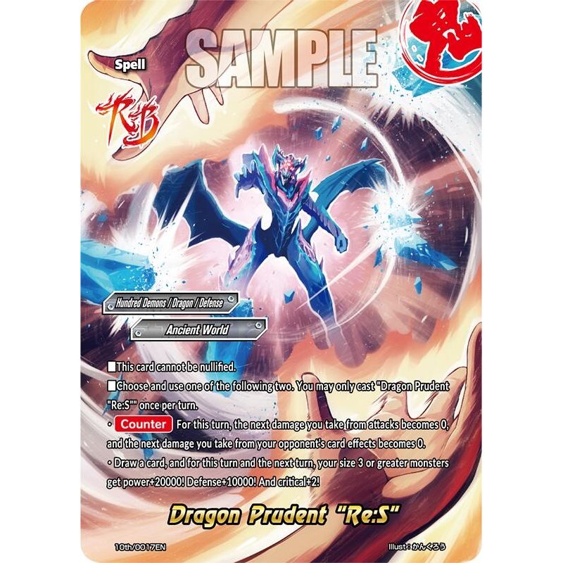 Image for Dragon Prudent "Re:S" (10th/0017EN) (10th) - Future Card BuddyFight