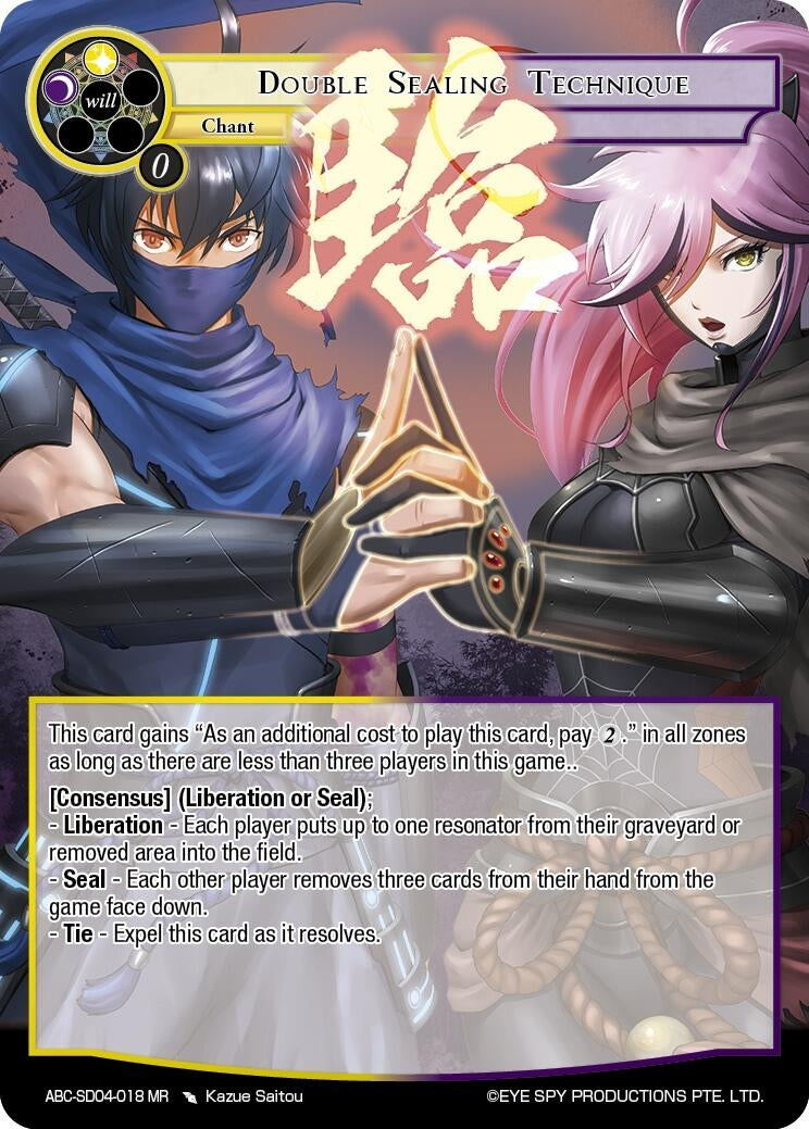 Image for Double Sealing Technique (ABC-SD04-018 MR) (ABC-SD) - Force of Will