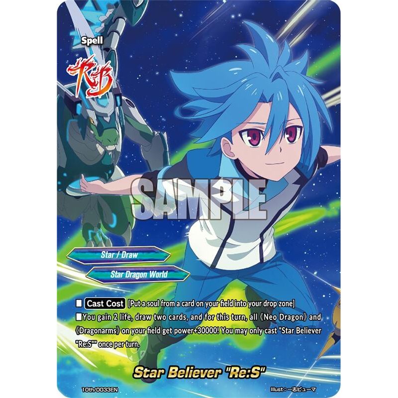 Image for Star Believer "Re:S" (10th/0033EN) (10th) - Future Card BuddyFight