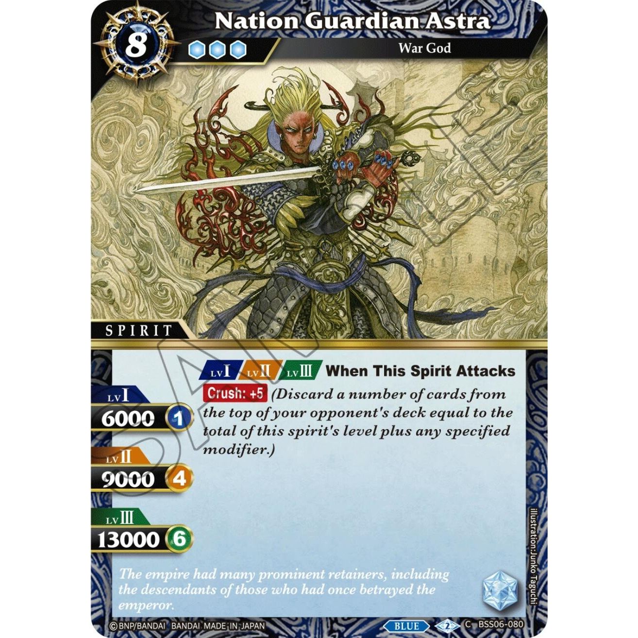 Image for Nation Guardian Astra (BSS06-080) (BSS06) - Battle Spirits Saga