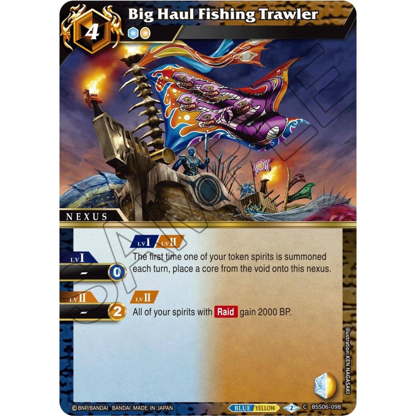 Image for Big Haul Fishing Trawler (BSS06-098) (BSS06) - Battle Spirits Saga