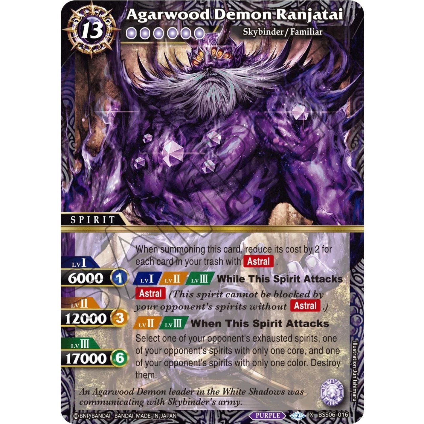 Image for Agarwood Demon Ranjatai (BSS06-016) (BSS06) - Battle Spirits Saga