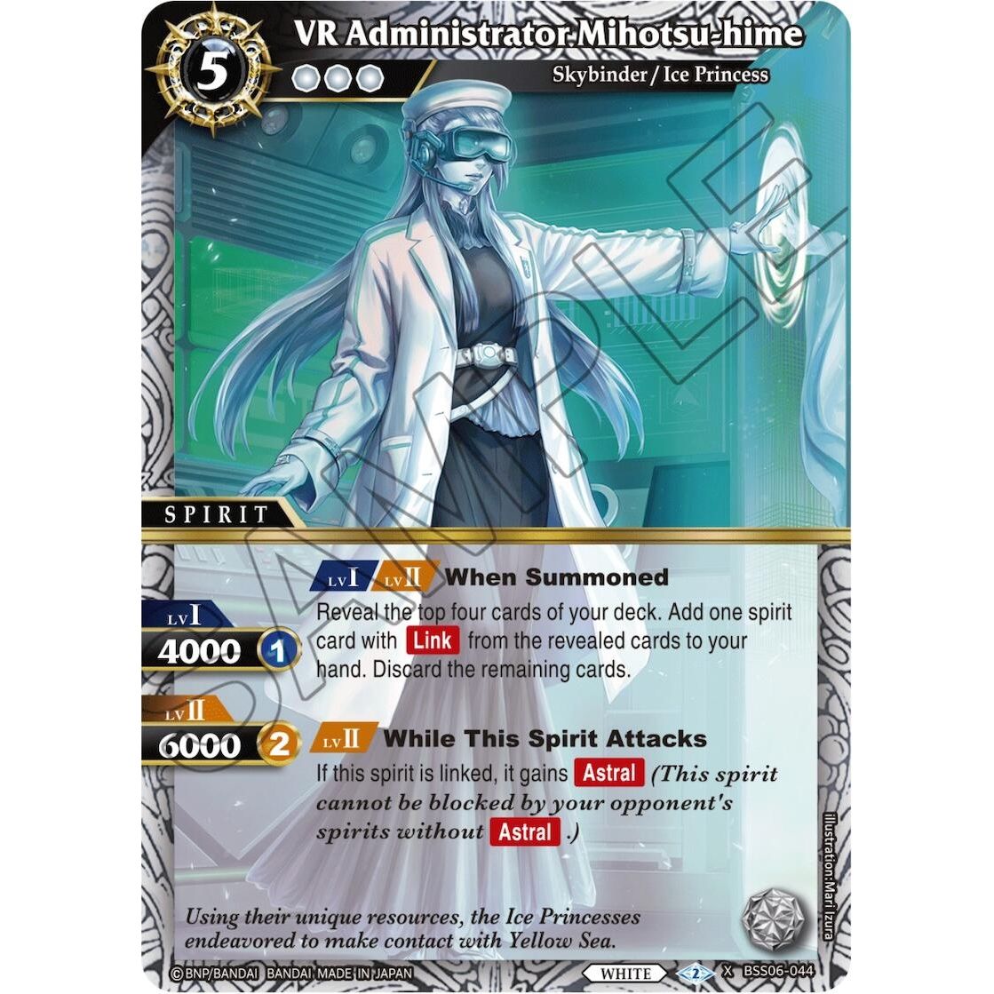 Image for VR Administrator Mihotsu-hime (BSS06-044) (BSS06) - Battle Spirits Saga