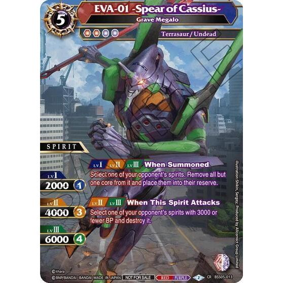 Image for EVA-01 -Spear of Cassius- - Grave Megalo (Non-Foil) (BSS05-013) (LEP) - Battle Spirits Saga