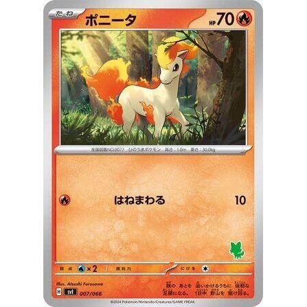 Image for Ponyta (007/066) (svI) - Pokemon Japan