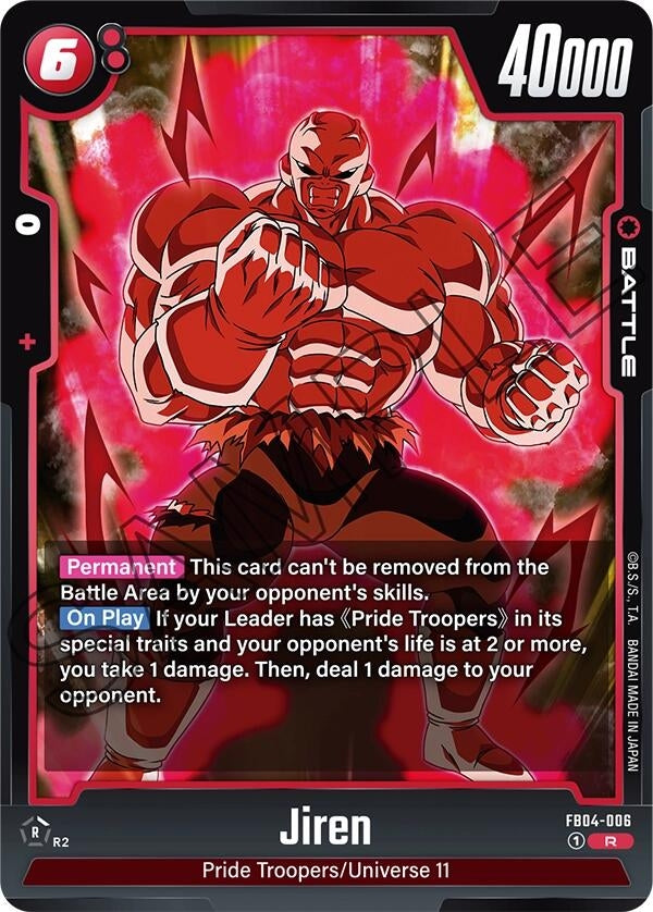 Image for Jiren (FB04-006) (FB04) - Dragon Ball Super: Fusion World