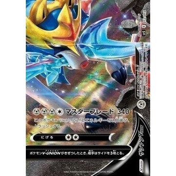 Image for Zacian V-UNION (Bottom Right) (012/013) (sp5) - Pokemon Japan