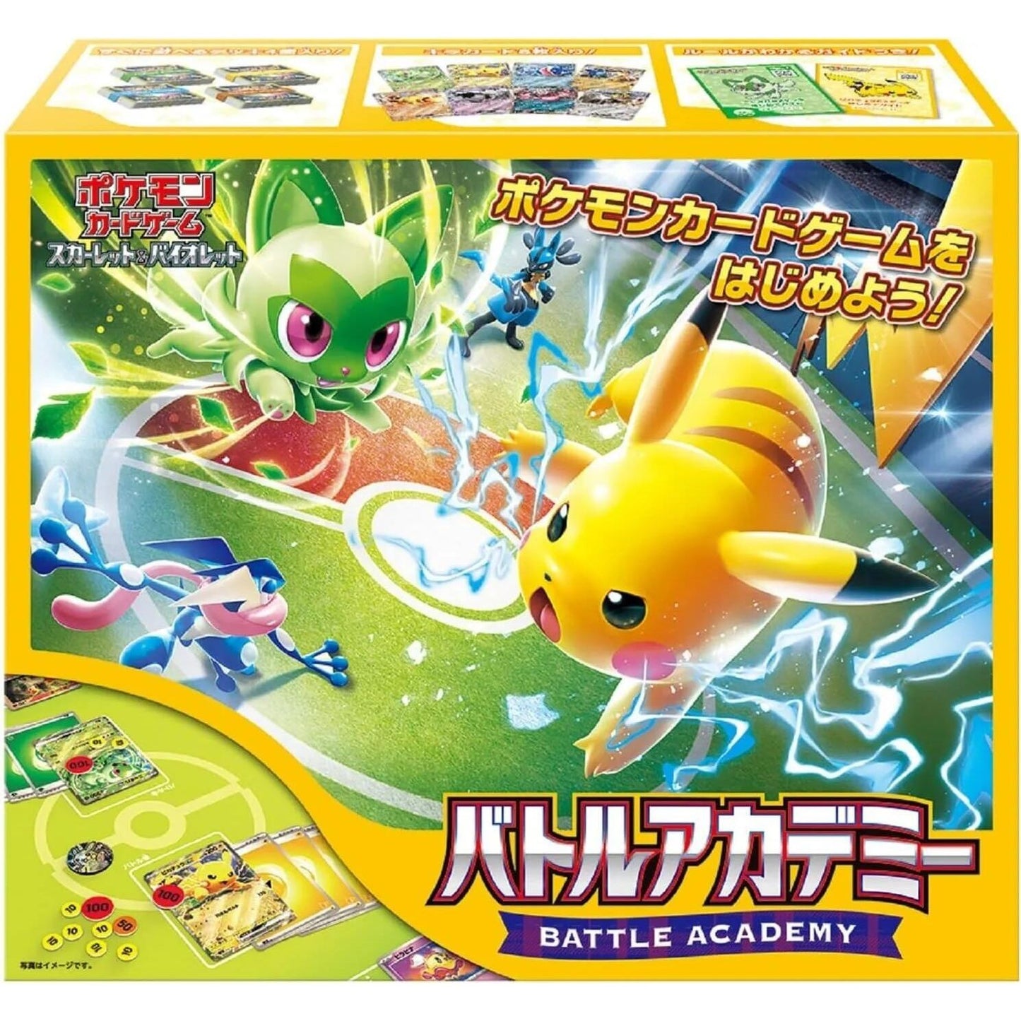 Image for Battle Academy - Pokemon Japan