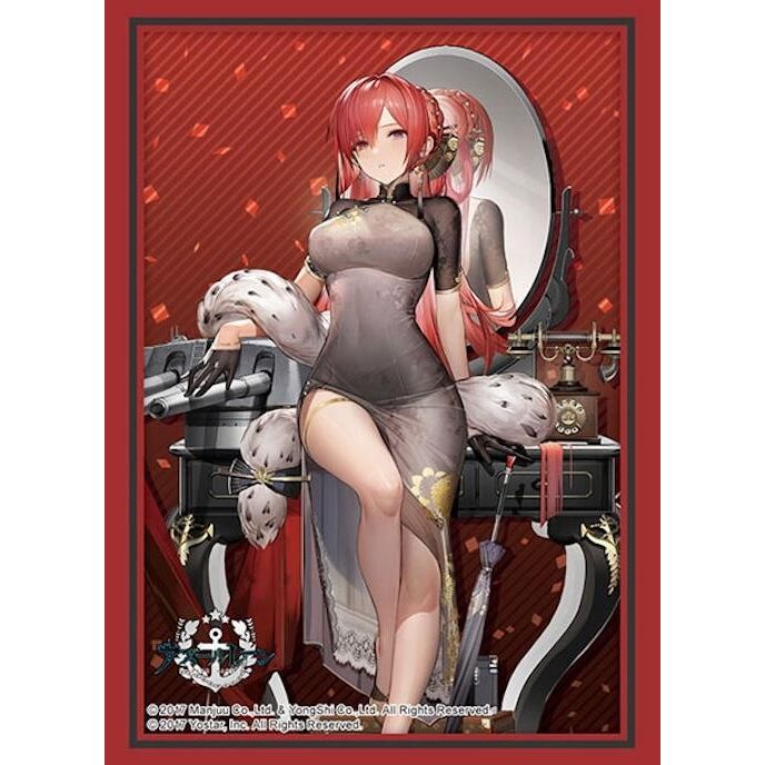 Image for Bushiroad Sleeve Collection HG Vol. 4403: Azur Lane - Monarch Black Gerard (75-Sleeves) - Card Sleeves