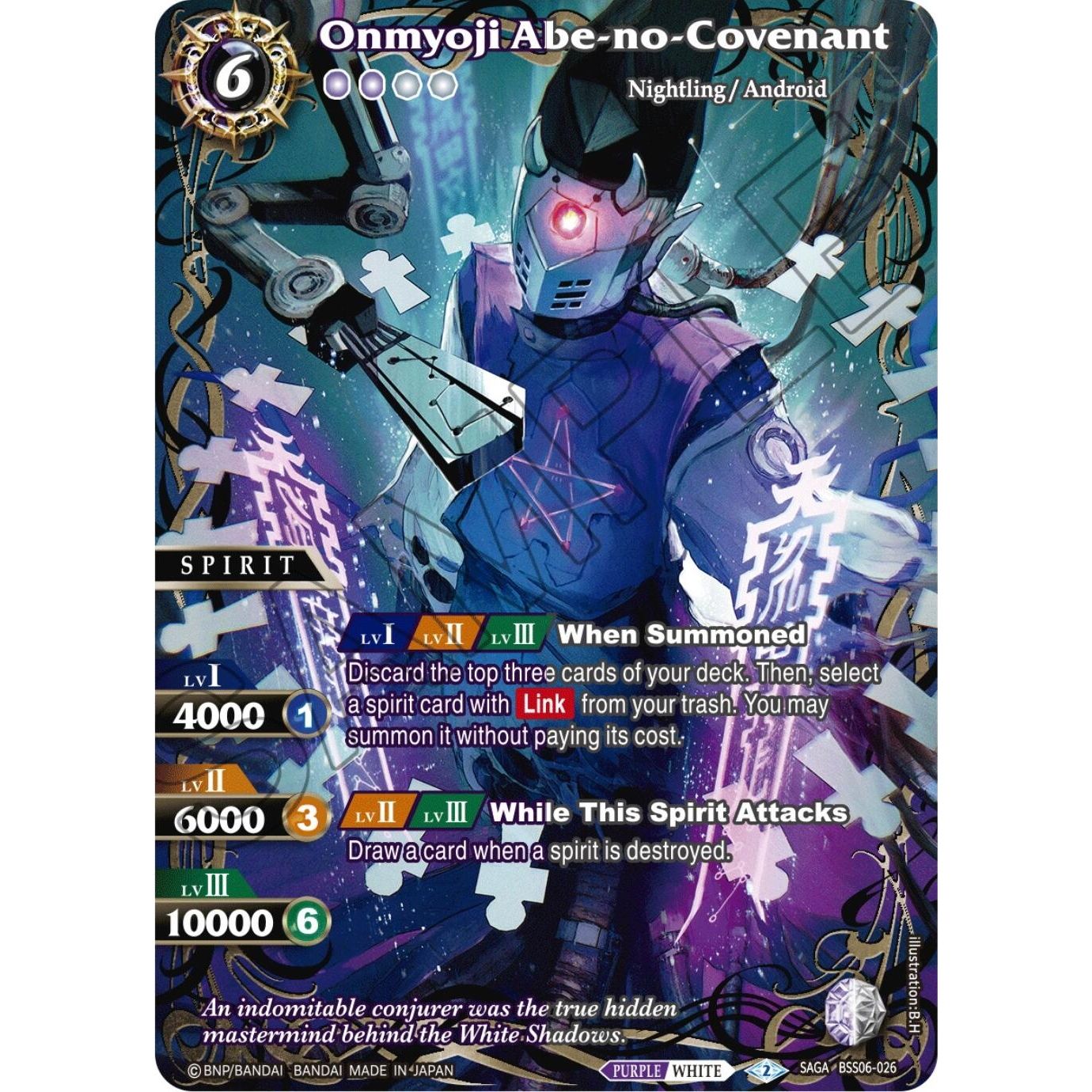 Image for Onmyoji Abe-no-Covenant (SAGA) (BSS06-026) (BSS06) - Battle Spirits Saga