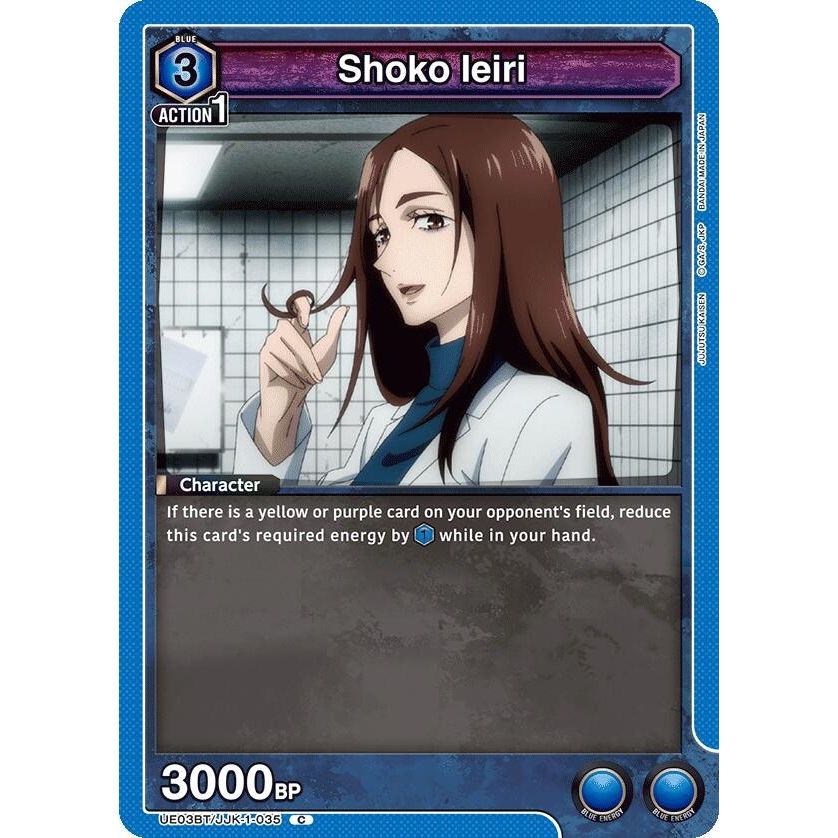 Image for Shoko Ieiri (UE03BT/JJK-1-035) (UE03BT) - Union Arena