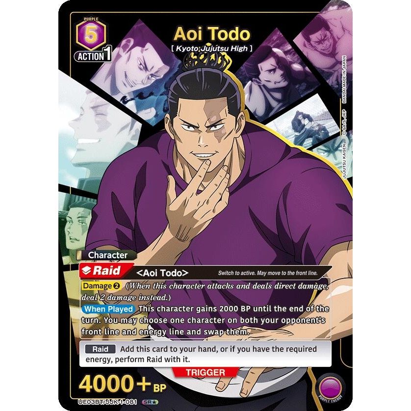 Image for Aoi Todo (081) (SR*) (UE03BT/JJK-1-081) (UE03BT) - Union Arena