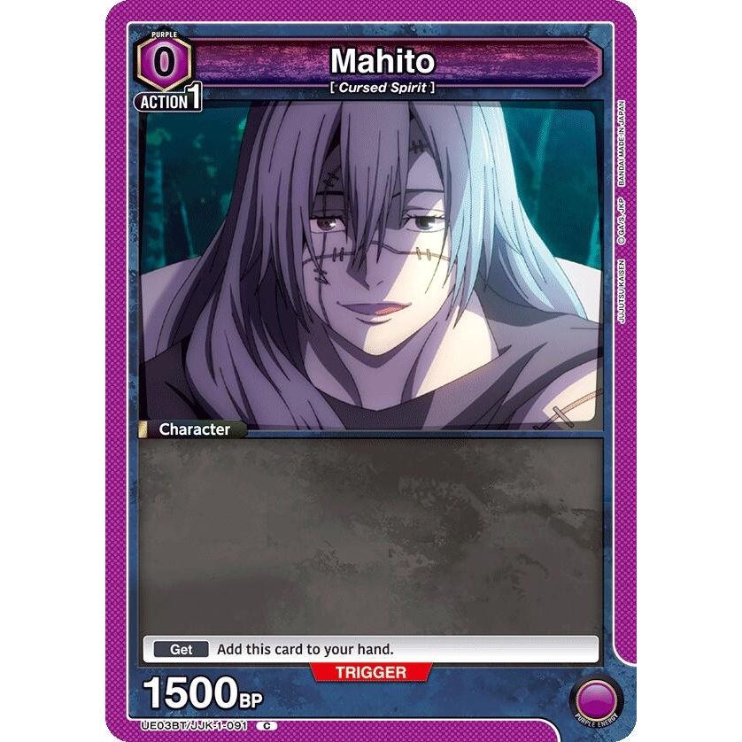 Image for Mahito (091) (UE03BT/JJK-1-091) (UE03BT) - Union Arena