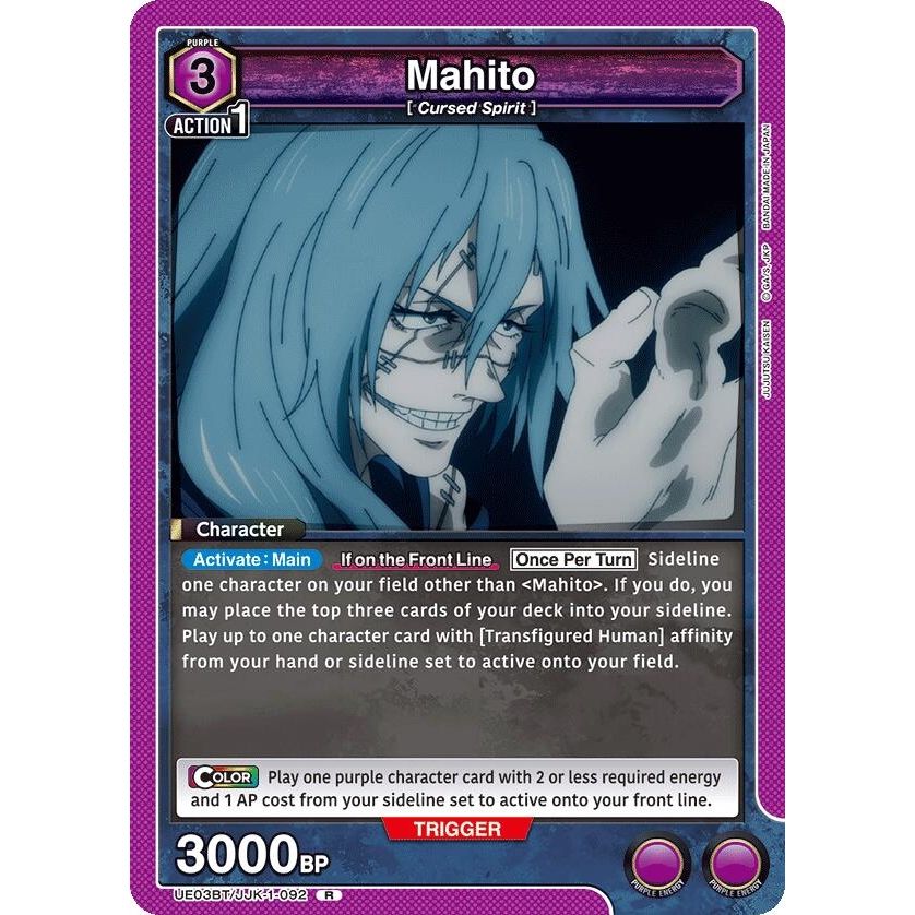 Image for Mahito (092) (UE03BT/JJK-1-092) (UE03BT) - Union Arena