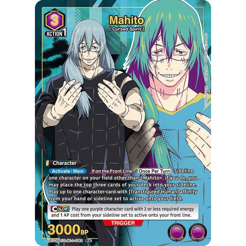 Image for Mahito (092) (R*) (UE03BT/JJK-1-092) (UE03BT) - Union Arena