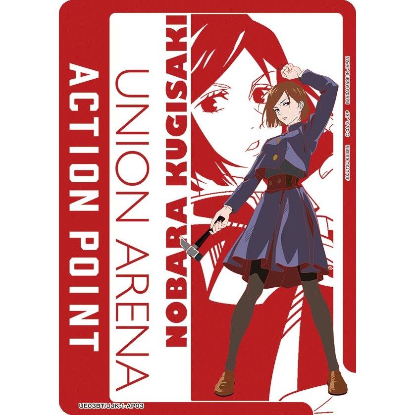 Image for Action Point Card (AP03) (Nobara Kugisaki) (UE03BT/JJK-1-AP03) (UE03BT) - Union Arena