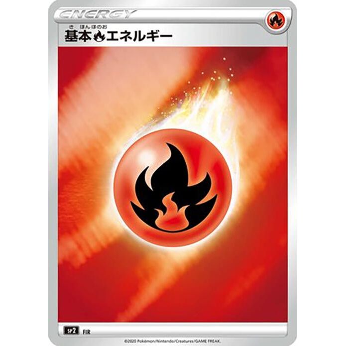 Image for Fire Energy (Mirror Holofoil) (FIR) (sp2) - Pokemon Japan